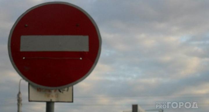 В субботу в Чепецке будет ограничено движение по проспекту Россия