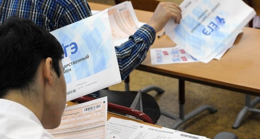 Родители Кировской области будут сдавать ЕГЭ по математике