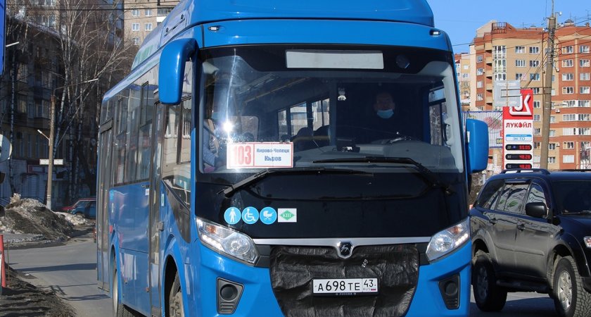 В Чепецке опубликовали новые тарифы на один из кировских автобусов