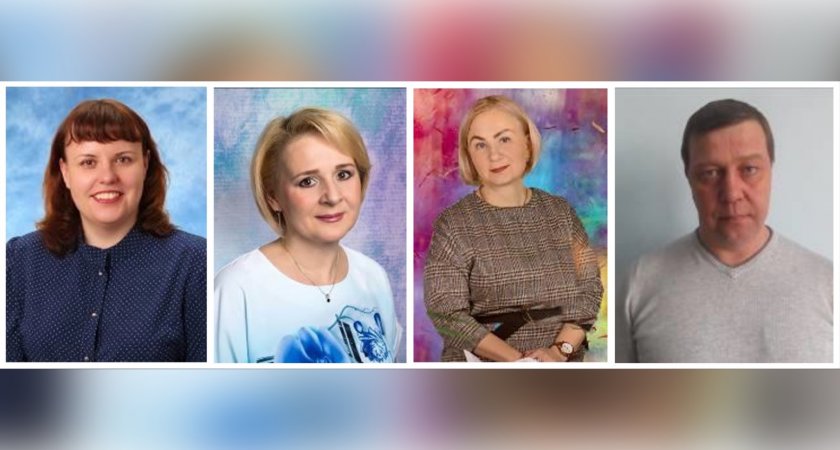Чепецкие педагоги участвуют в региональном конкурсе "Учитель года"
