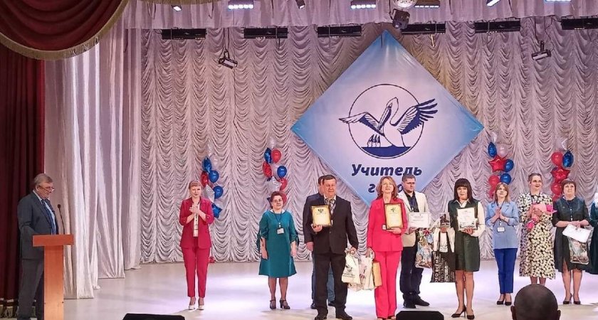 Кирово-чепецкие педагоги заняли призовые места в конкурсе "Учитель года"