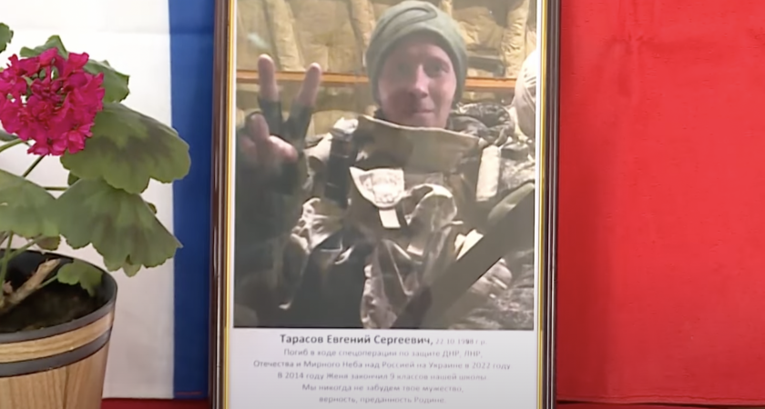 В селе Филиппово простились с погибшим участником спецоперации на Украине