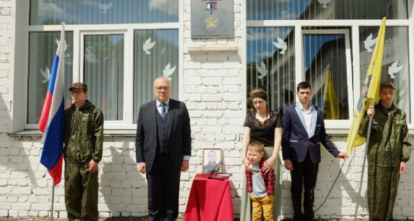 В Санчурске Александр Соколов встретился с семьей погибшего на Украине солдата