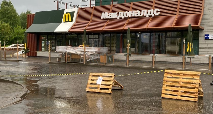 Появилась информация, как теперь будут называться рестораны "Макдоналдс" в России