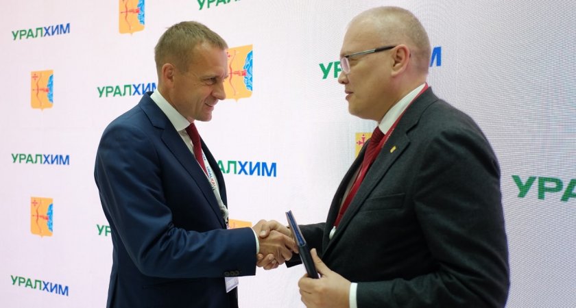 "Уралхим" и Правительство Кировской области заключили соглашение о партнерстве на ПМЭФ