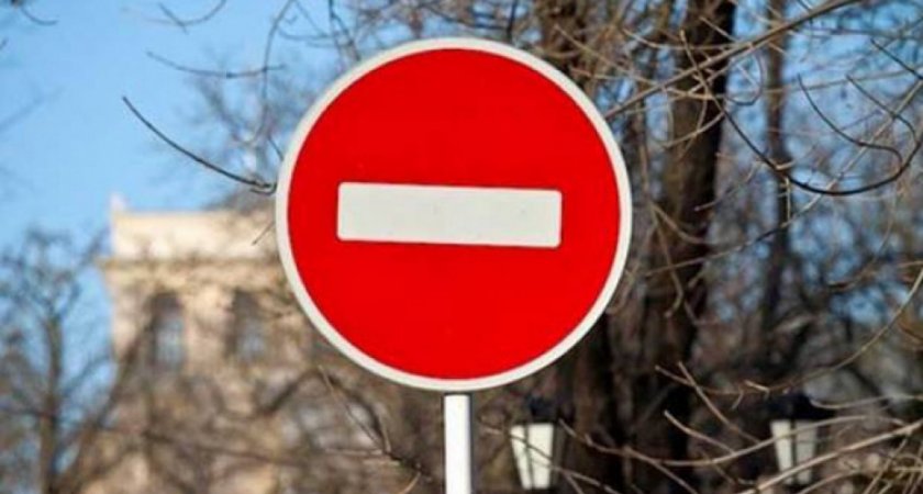 Чепчан предупреждают о временном ограничении движения