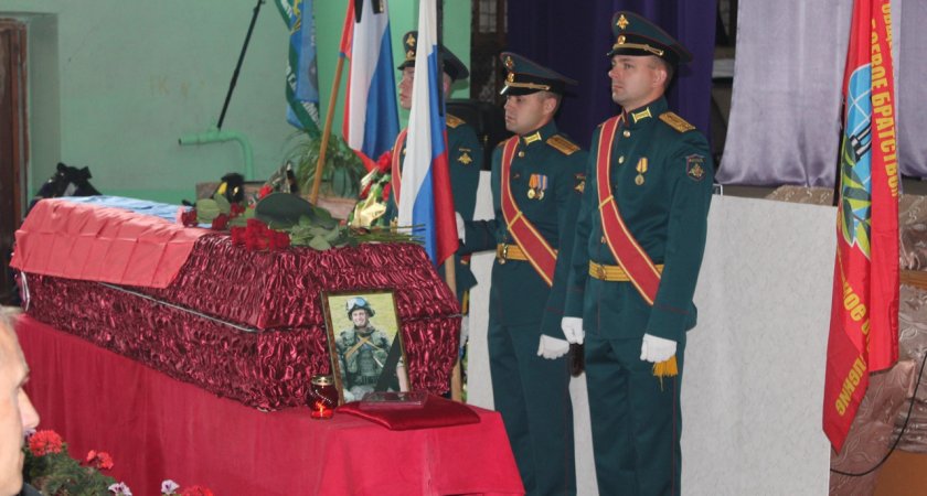 Молодого человека из Кировской области посмертно наградили орденом Мужества 