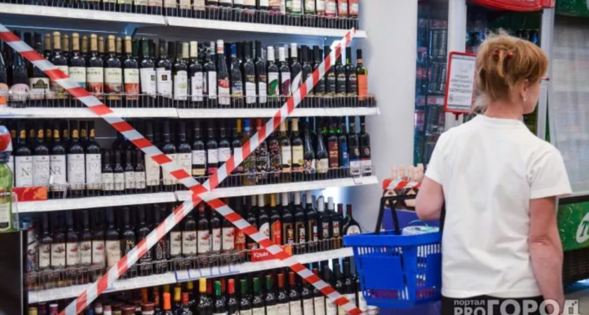 В Кировской области временно запретят продажу алкоголя