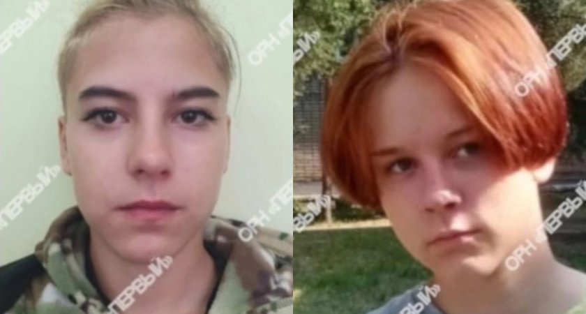 В Кирово-Чепецком районе без вести пропали две 14-летние девочки 