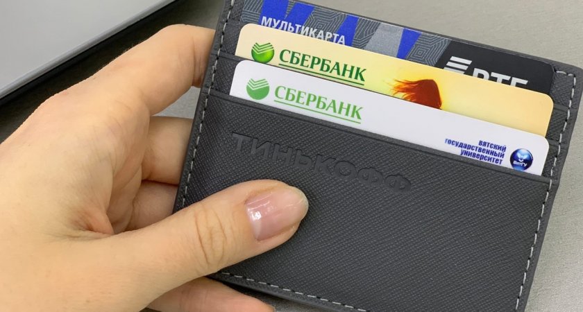 Мобилизованные россияне могут оформить кредитные каникулы