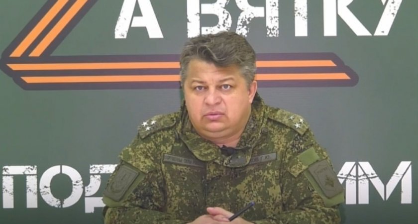 Военный комиссар Кировской области рассказал, закончилась ли мобилизация в регионе