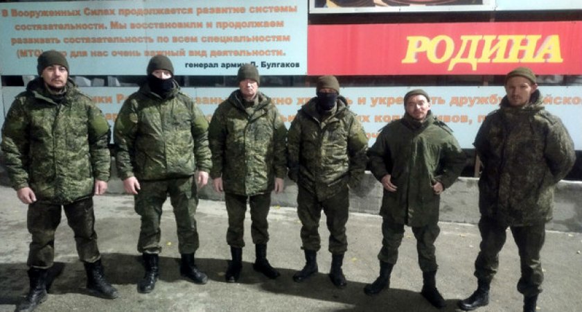 Мобилизованных из Кировской области начали отправлять в зону военных действий
