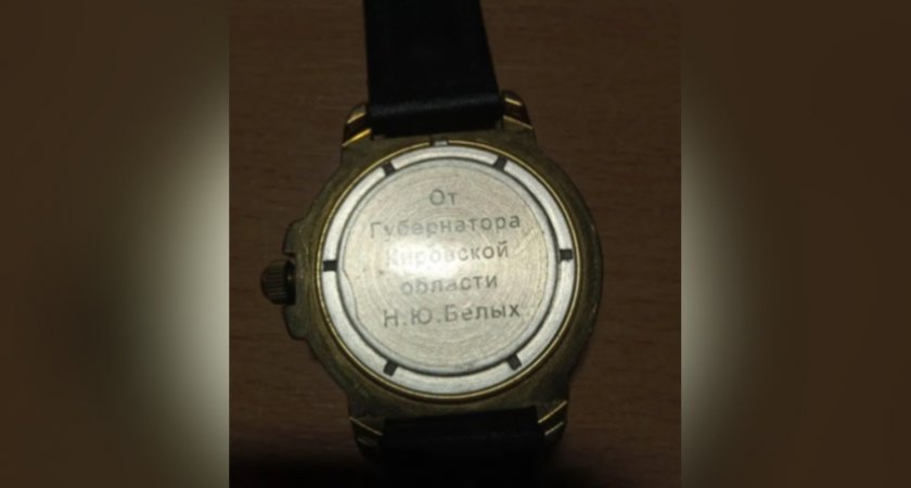В Кирово-Чепецке продают часы, подаренные бывшим губернатором Кировской области