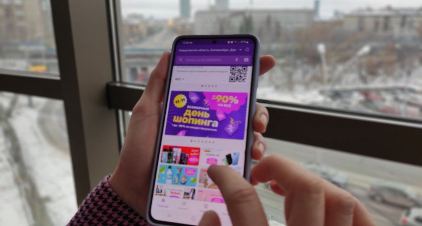 Кировчане смогут воспользоваться безлимитным интернетом в день распродаж