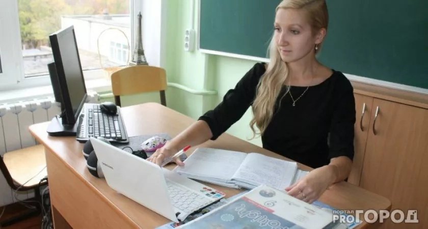 Педагогам из Кировской области введут новые социальные выплаты 