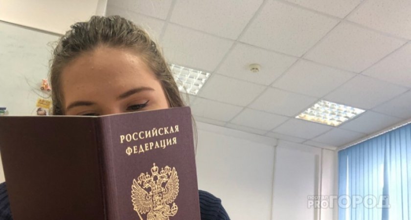 В Минюсте рассказали, сколько жителей Кировской области решили поменять имя в ноябре