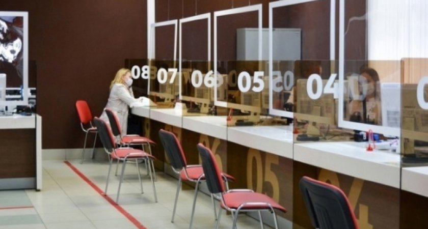 За год жители Кировской области направили почти миллион обращений в МФЦ