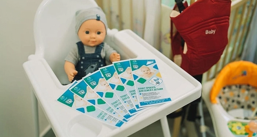 В Кирово-Чепецке откроется пункт проката вещей для новорожденных 