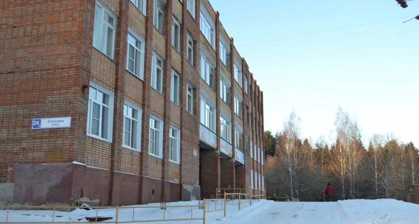 В Кировской области в школах и детсадах установят системы безопасности