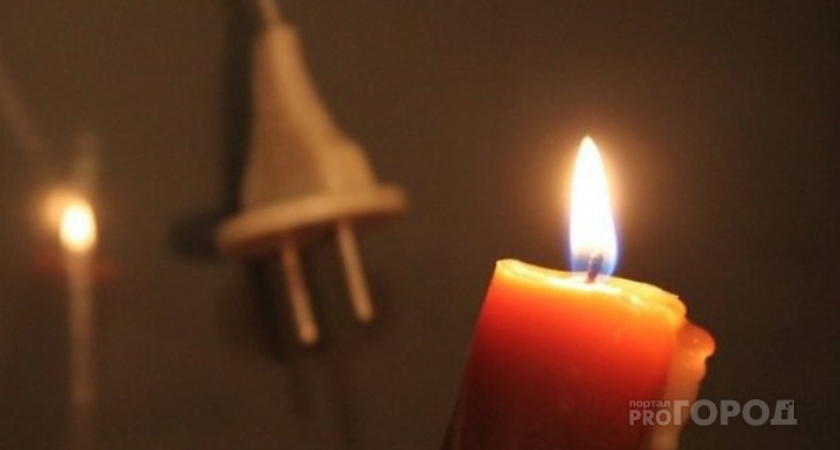 28 февраля в Кирово-Чепецке вновь пройдут точечные отключения электричества