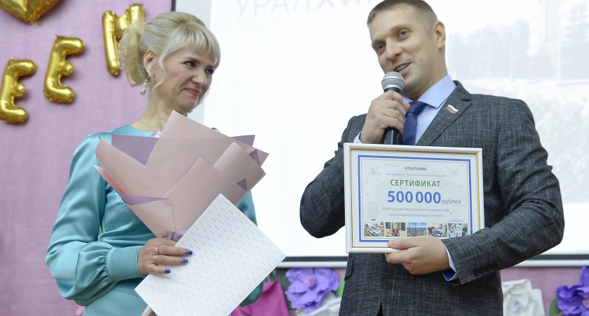 «Уралхим» в Кирово-Чепецке направил на благотворительность 164 млн рублей в 2022 году
