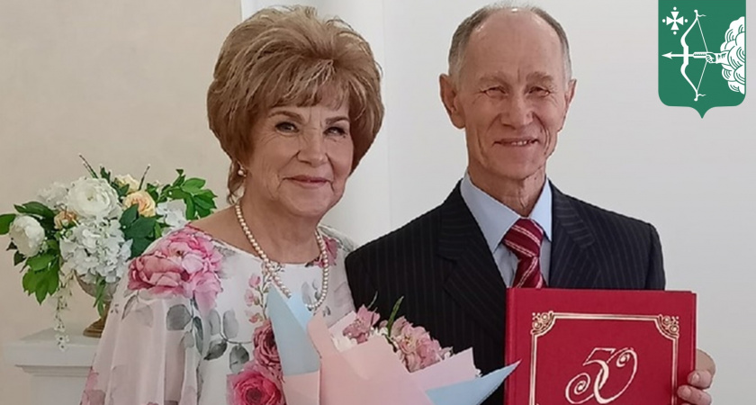 Пара из Кирово-Чепецкого района отпраздновала "золотую свадьбу"