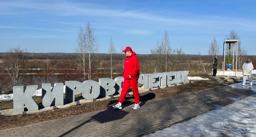 Известен прогноз погоды в Чепецке на грядущие выходные