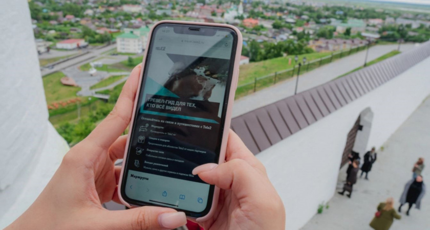 Tele2 запустила тревел-гид для тех, кто уже все видел