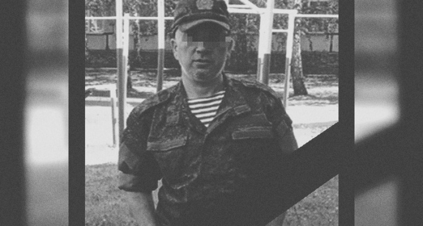 Военнослужащий из Кировской области погиб при проведении спецоперации