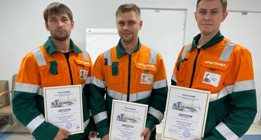 В филиале "КЧХК" выбрали лучшего газоспасателя