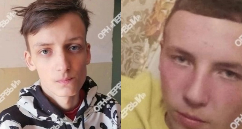 В Кирово-Чепецке пропали два 16-летних подростка 