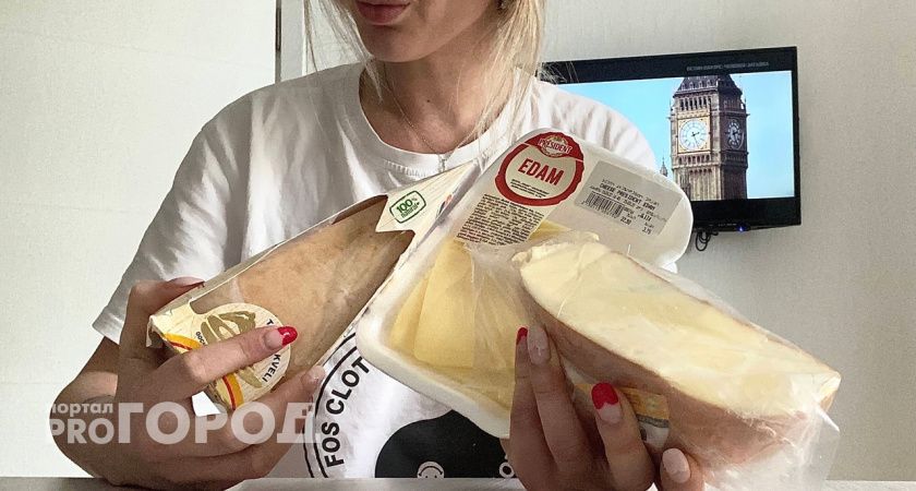 Роскачество составило рейтинг "Голландского" сыра: безопасные марки и фальсификат с антибиотиками