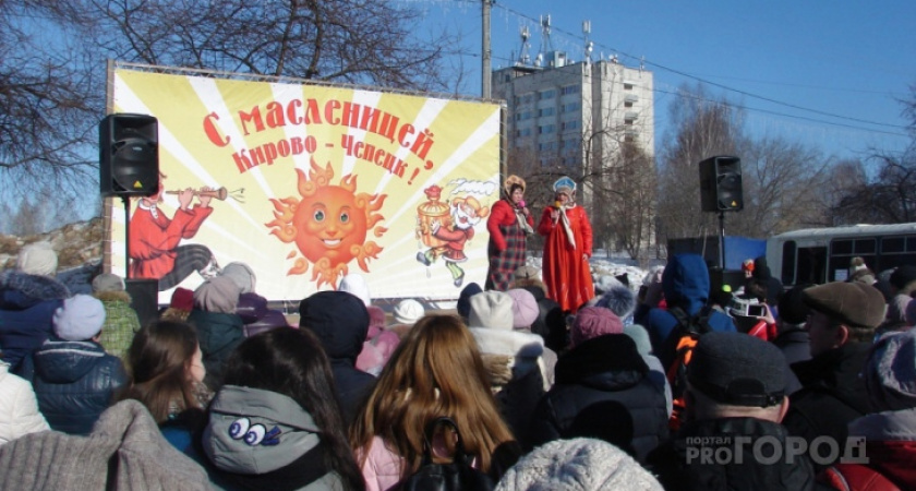 В Кирово-Чепецке сообщили о первом праздничном мероприятии Масленицы