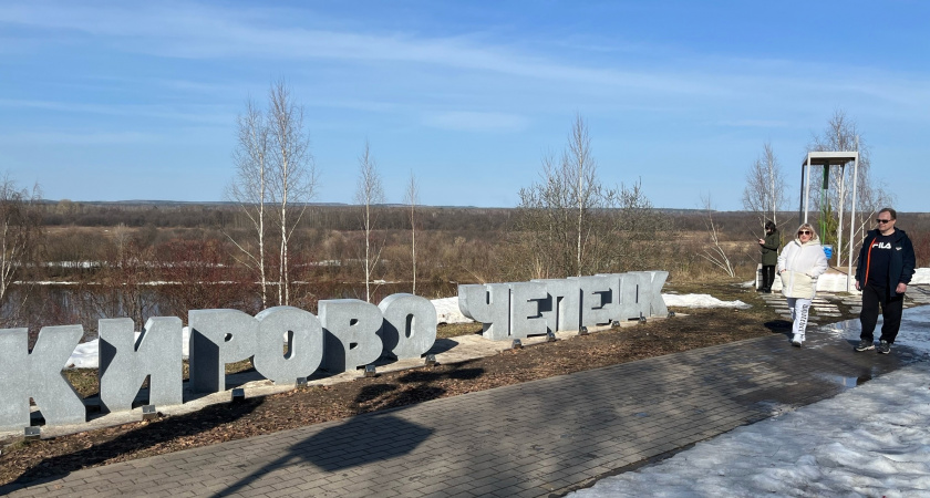 Похолодание до минус 11: какой будет погода в начале недели с 18 по 20 марта в Кирово-Чепецке?