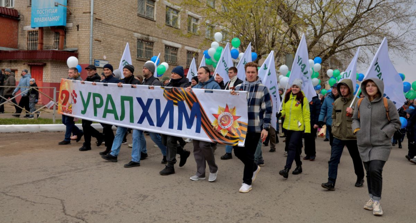 "Уралхим" поздравил Кирово-Чепецк с Днем Победы