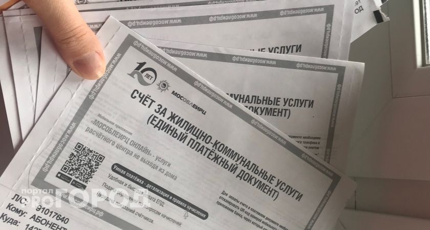 В июне в платежках ЖКХ появится новая строчка: россиян заставят переплачивать
