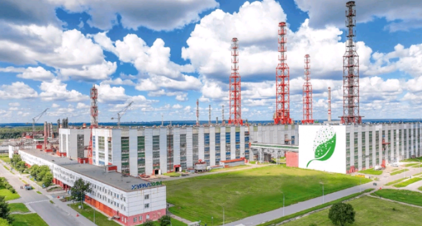 "Уралхим" заключил партнерство с Центральным университетом