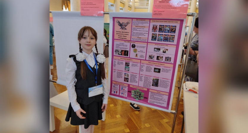 "Общалась на равных с жюри и погладила настоящую сову": 10-летняя чепчанка стала лауреатом всероссийского конкурса