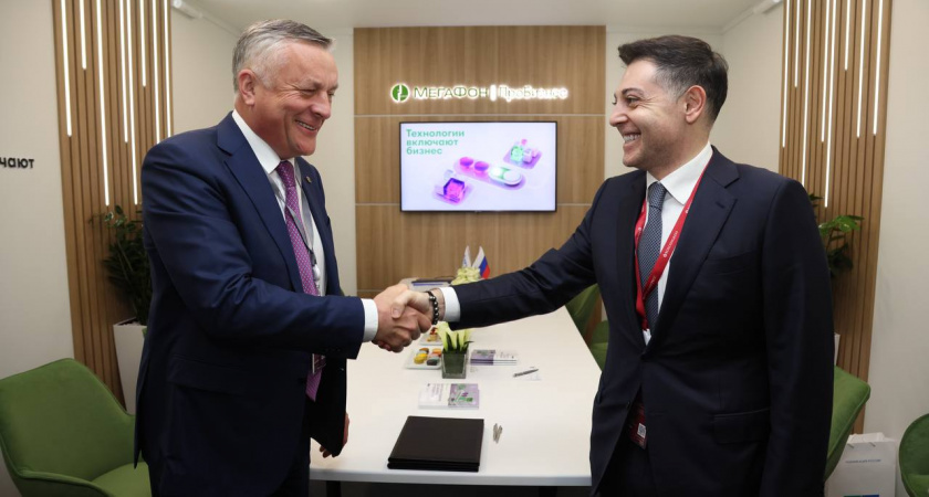 На ПМЭФ обсудили цифровизацию контроля за поставками газа