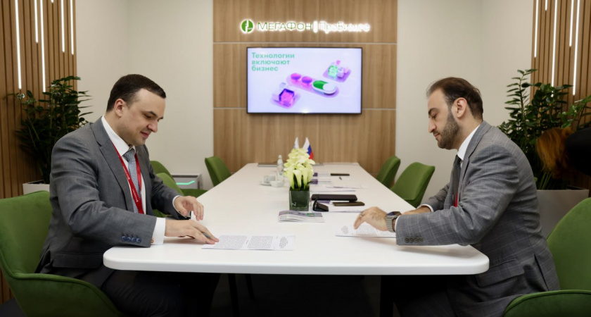 МегаФон договорился о сотрудничестве по цифровизации Среднего Урала