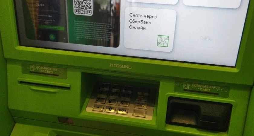 "С завтрашнего дня будет нельзя": всех, кто снимает деньги с банковской карты, ждет сюрприз