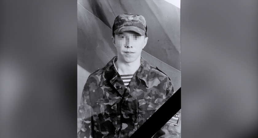 40-летний военнослужащий из Кировской области погиб в зоне СВО