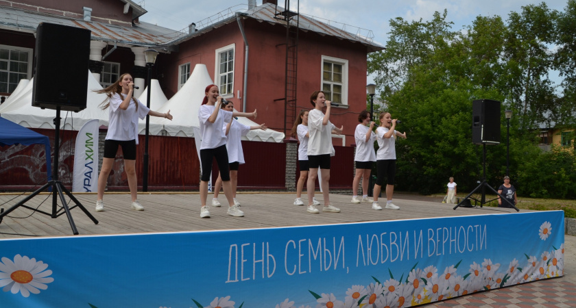 Кирово-Чепецк масштабно празднует День семьи, любви и верности