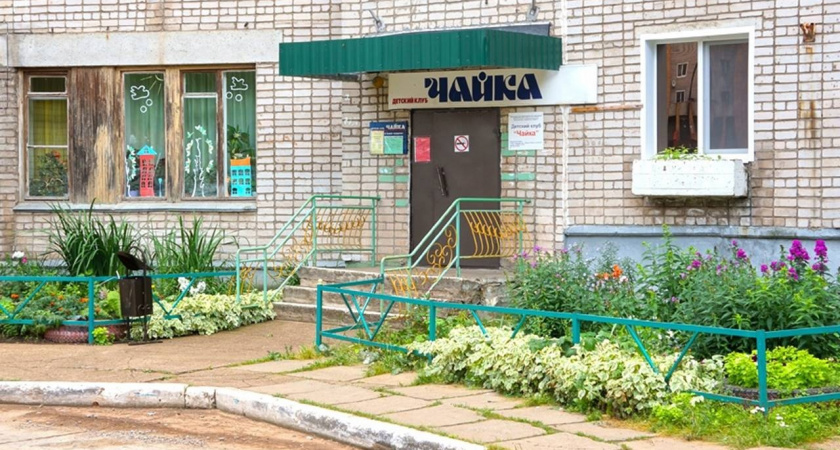 В Кирово-Чепецке появится центр для социализации подростков