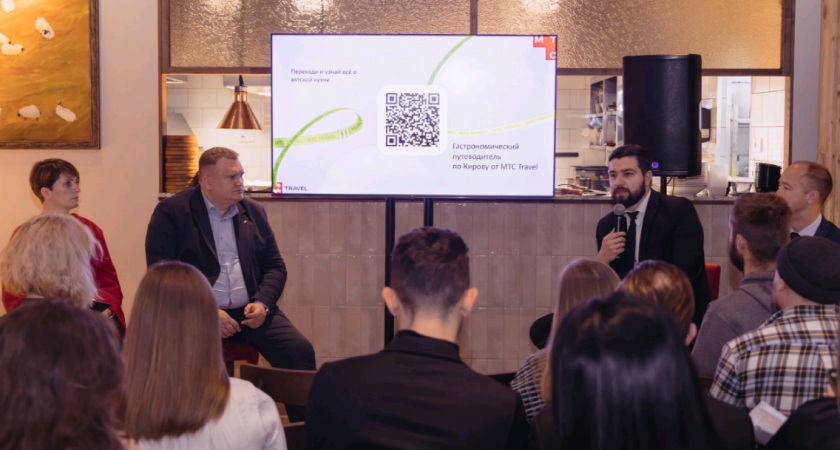 МТС запустила цифровой гастрономический гид по вятской кухне