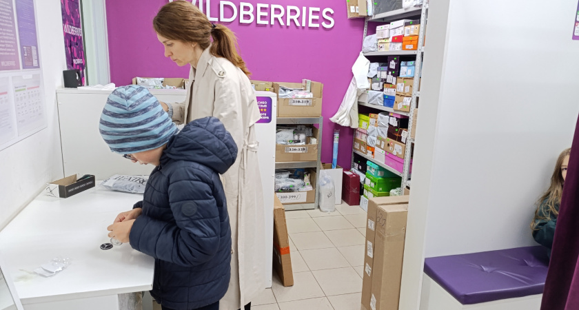 Уже началось: с сегодняшнего дня Wildberries полностью останавливает продажи