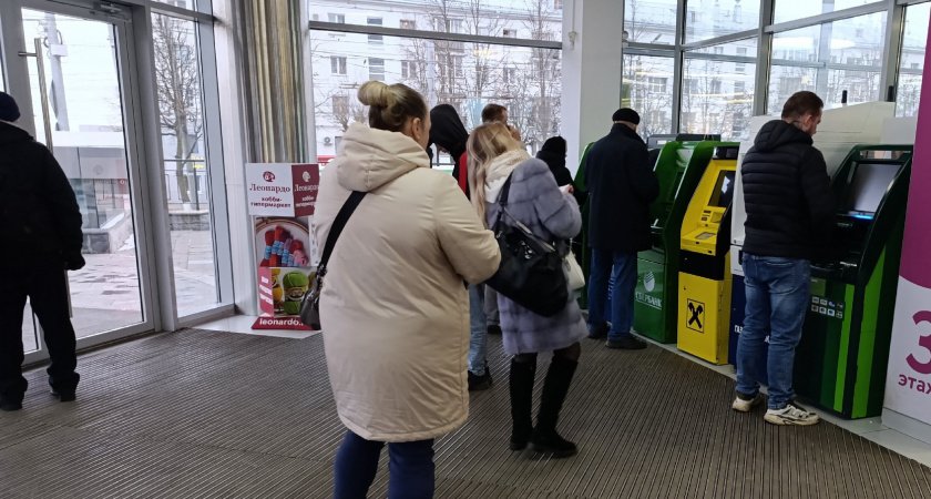 Всем, у кого сбережения в рублях, дали срок до 1 февраля. Потом может быть поздно