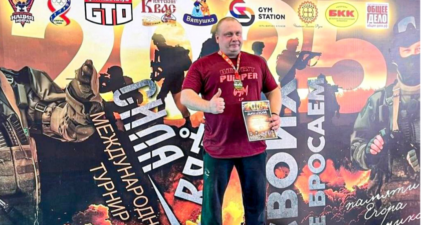 Сотрудник чепецкой колонии установил мировой рекорд на фестивале спортивного мужества "Сила Вятки"