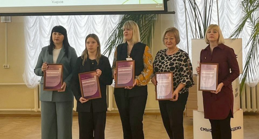 Кирово-чепецких волонтеров и госслужащих наградили за проведение голосования