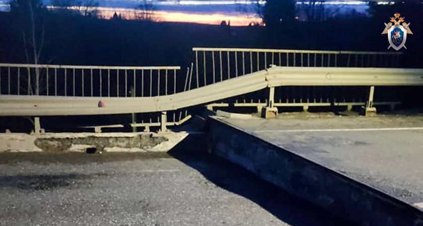 В СК России предъявили обвинения подозреваемым в просадке моста под Котельничем